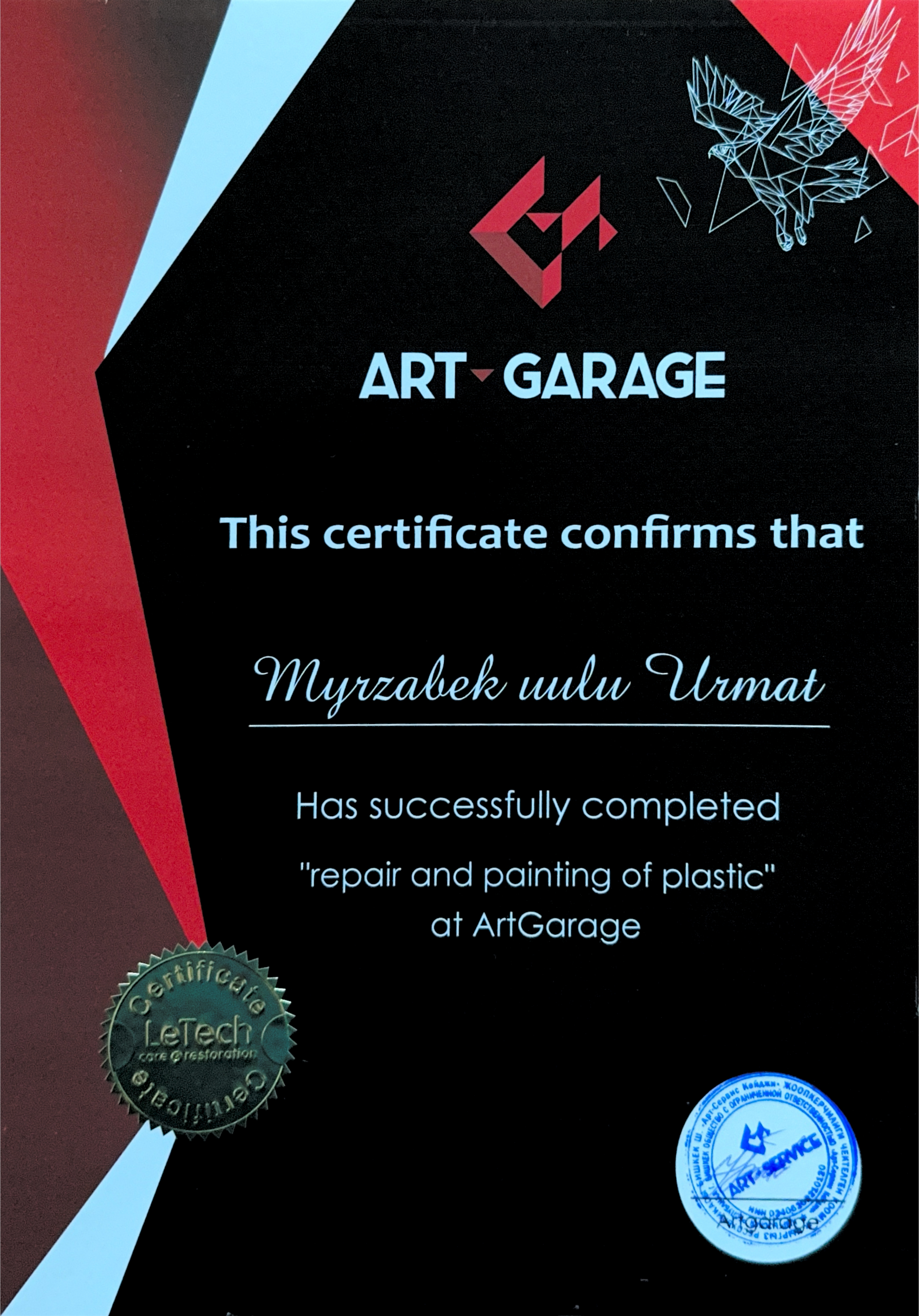 Certificate 1